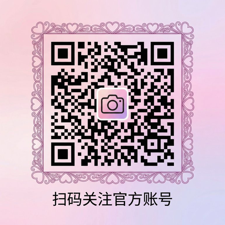 糖心vlog公众号二维码